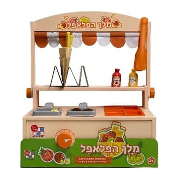 דוכן פלאפל מעץ דיאמנט