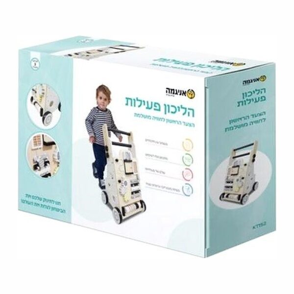 הליכון לפעילות אינטראקטיבי מעץ