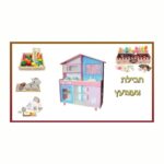 PACKTZA1 חבילת מטבח עץ דגם מיכל + מצנם, גלידריה, ערכת תה ומגש פירות מעץ