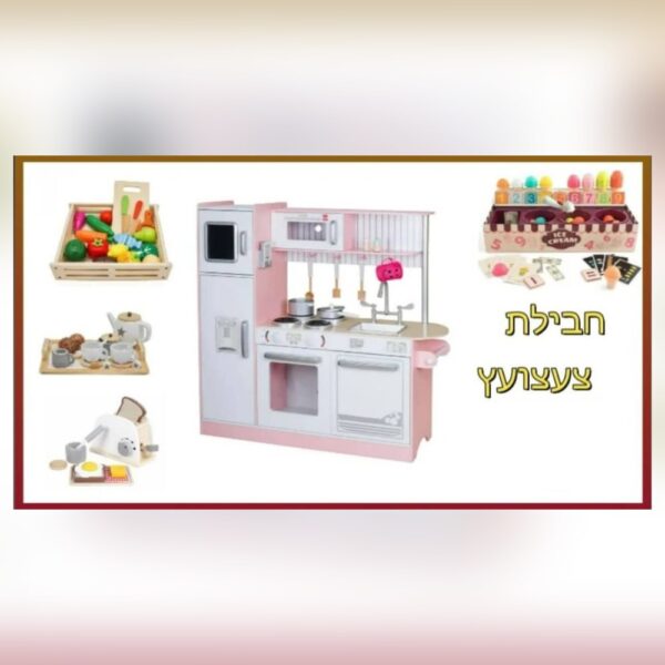 חבילת מטבח עץ פלג + מצנם, גלידריה, ערכת תה ומגש פירות מעץ