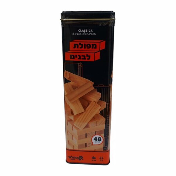 מפולת לבנים מעץ בקופסת מתכת