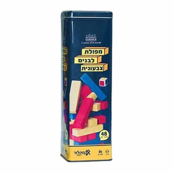 משחק מפולת לבנים צבעוני בקופסת מתכת