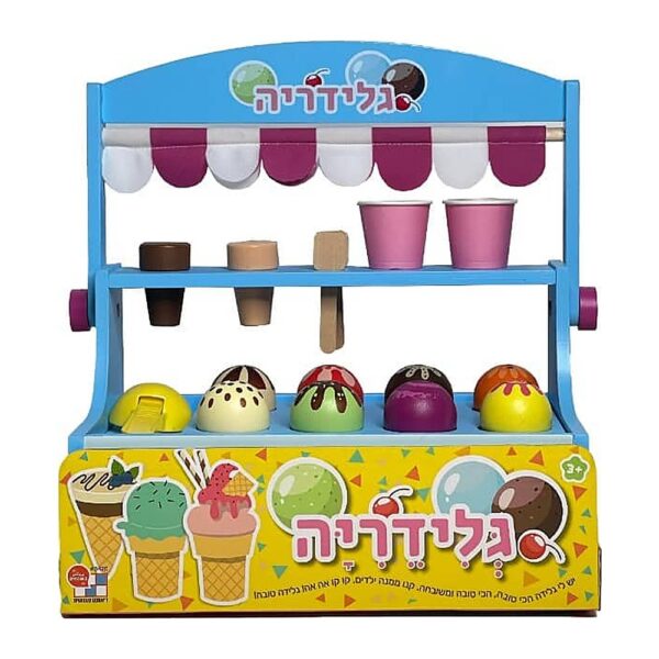 דוכן גלידה מעץ