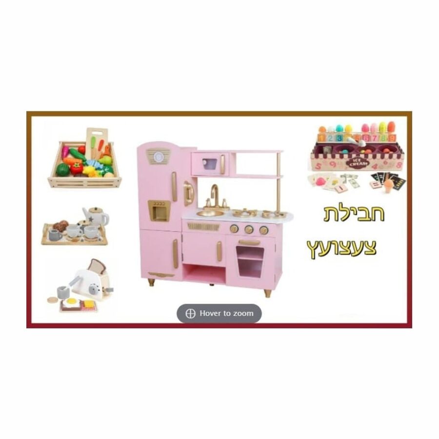 PACKTZA10 חבילת מטבח עץ דגם טל + מצנם, גלידריה, ערכת תה ומגש פירות מעץ